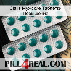 Cialis Мужские Таблетки Повышения dapoxetine2